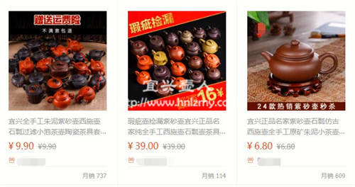 劣質(zhì)的紫砂壺對(duì)身體有害嗎